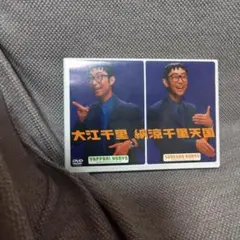 貫地谷しほり主演／NHK連続テレビ小説『ちりとてちん』OST盤CD