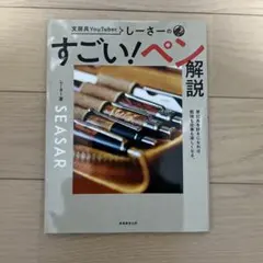 Item thumbnail for item fc534537-3f91-4320-bd37-c173a76e41ca