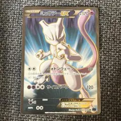 ポケモンカード　ミュウツーEX 062/059 SR XY