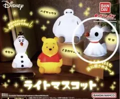 ディズニー ライトマスコット 4体セット