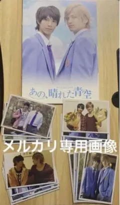 2026年最新】浜尾京介の人気アイテム - メルカリ