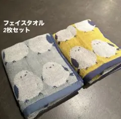 ★新品未使用品★ 北欧　シマエナガ　鳥柄　ふわふわ　フェイスタオル 2枚セット