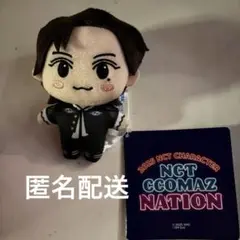 NCT CCOMAZ vol.2 コマズ マスコット テン