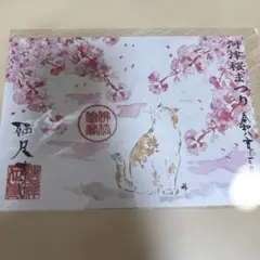 Item thumbnail for item e95d2d9a-52b6-411a-bee0-af2896abbe54