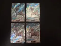 ［値下げ］キュレムex SR 4枚セット