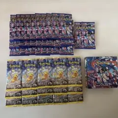 ポケモンカード引退品　ニンジャスピナー62パック超電ブレイカー15パック