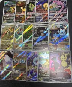 300円スタート　ポケモンカード　　ARまとめ売り　15枚セット