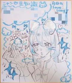 手描きイラスト 平成女児風 猫耳少女(/・ω・)/にゃー!