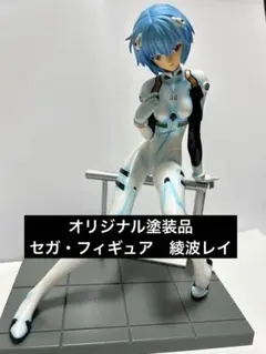 エヴァンゲリオン スロット 綾波レイ エントリープラグ 真実の翼