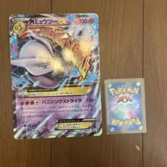 Item thumbnail for item 59e38473-c10f-4cad-a02a-939b556ff839