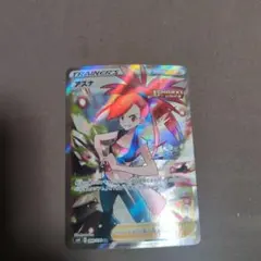 アスナ SR S6H 白銀のランス 080/070 - メルカリ