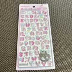 正規品　マイメロ　ボンボンドロップシール