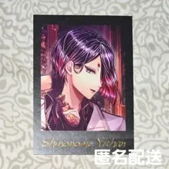 あくねこ ユーハン ぱしゃこれ PREMIUM vol.3 箔押し プレミアム