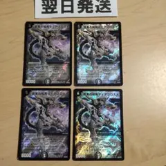 Akira@整理中様 リクエスト 5点 まとめ商品