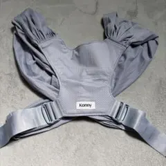Konny 抱っこ紐 メッシュ グレー