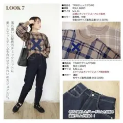 TRWチェックガラPO ブラウン系 M/L/LL