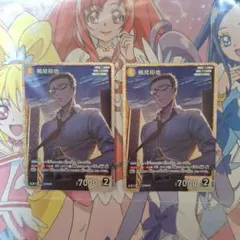 名探偵コナンカードゲーム　黄　風見裕也　SR　2枚セット　魅惑のマジック