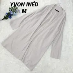YVON INÉD ロングカーディガン M ベージュ 綿100% 美シルエット