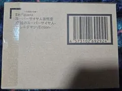 S.H.フィギュアーツ スーパーサイヤ人 孫悟空 ゲンキダマツリ