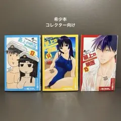 Item thumbnail for item 40233cc9-1b9c-426b-9263-a928bfffd9b4