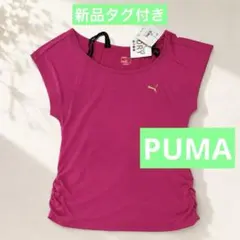 【新品】PUMA 半袖カットソー ピンク Sサイズのサムネイル