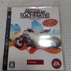 バーンアウト パラダイス THE ULTIMATE BOX