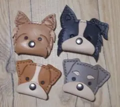 [受注製作]　革　犬　キーホルダー・チャーム