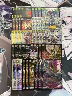 2026年最新】バロムデッキの人気アイテム - メルカリ