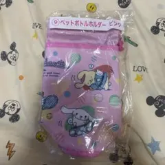 ペットボトルホルダー ピンク キャラクター サンリオ