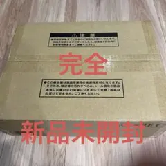 遊戯王カード25周年記念商品「三幻神」スペシャルカードセット ステンレス製