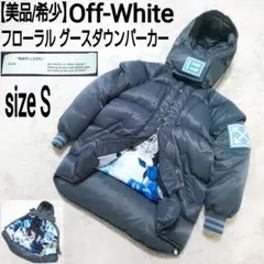 【美品/希少】Off-White ラバーロゴ フローラル グースダウンパーカーのサムネイル
