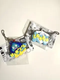 カプセルトイ メルヘン工房 おなまえキーホルダー