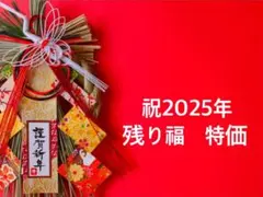 ♾️SSS♾️様 リクエスト 3点 まとめ商品