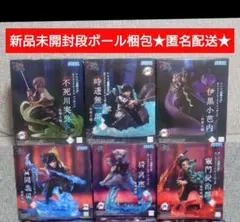 アニメ「鬼滅の刃」XrossLinkフィギュア-柱稽古編- -無限城編-合計6点