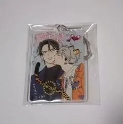 ナツメカズキ『ヒズ・リトル・アンバー』　アクリルキーホルダー