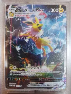 ARS10+】旧裏 コダック LV.15 ポケモンカードになったワケ プロモ