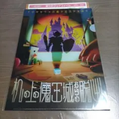 ふふふ様 リクエスト 2点 まとめ商品