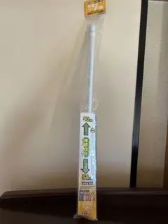 伸縮収納棒 90cm/54cm 耐荷重1kg