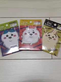 ちいかわ　大きめもっちりシール ぽっちゃり　ぼっちゃり