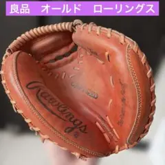 （良品）オールド　Rawlings 軟式用キャッチャーミット CAPTURED 2026年最新】rawlings capturedの人気アイテム - メルカリ