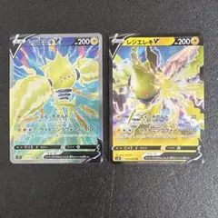 ポケモンカード レジエレキV SR RRのサムネイル