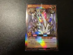 2026年最新】永劫の神導龍の人気アイテム - メルカリ