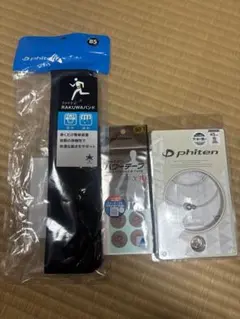 Phiten 3点セット