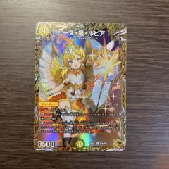 デュエルマスターズ ピース盾ルピア 金トレジャー 2枚 - メルカリ