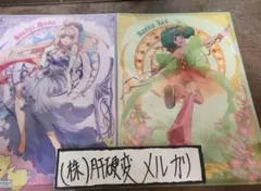 マクロスフロンティア -サヨナラノツバサ-　劇場クリアファイルB