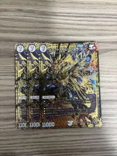 デュエマ ジョットガンジョラゴン 3枚