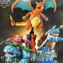 【新品未開封】レゴ ポケモン フシギバナ リザードン カメックス まとめ買値引○