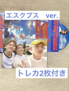 エスクプス　スンチョル　HYPE VIBES アルバム CD付き cxm