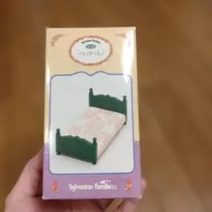 シルバニアファミリー　ベッドL　ビンテージ