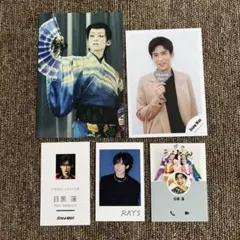 SnowMan 目黒蓮　公式写真ほか　まとめ売り